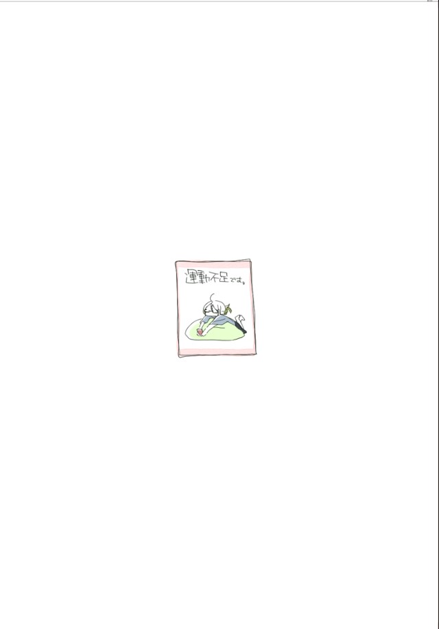 えいちわい@C102土曜日東ス20a (@eichiwai) さんのイラスト・マンガ