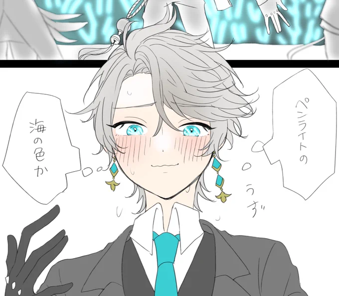 加工しすぎて色飛んじゃったから元の絵載せとこ ちょっとオキニなので 