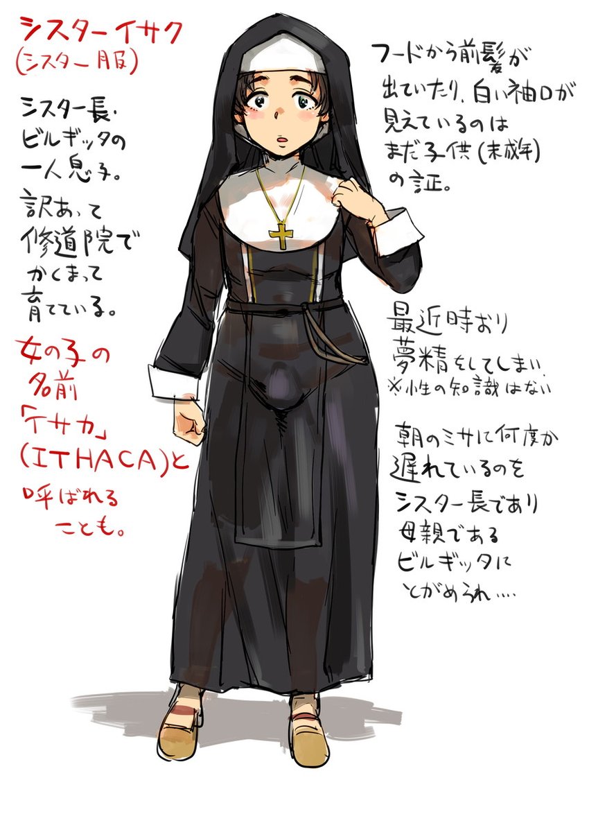 設定画の追加。シチュエーションとしては外界から隔離された修道院に一人だけ男の子(シスター長・ビルギッタの一人息子)がいるという状況ですね。ですからそれはもうセックスです。 
