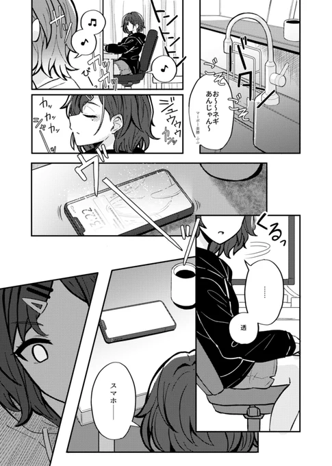 サンプル(3/4) 