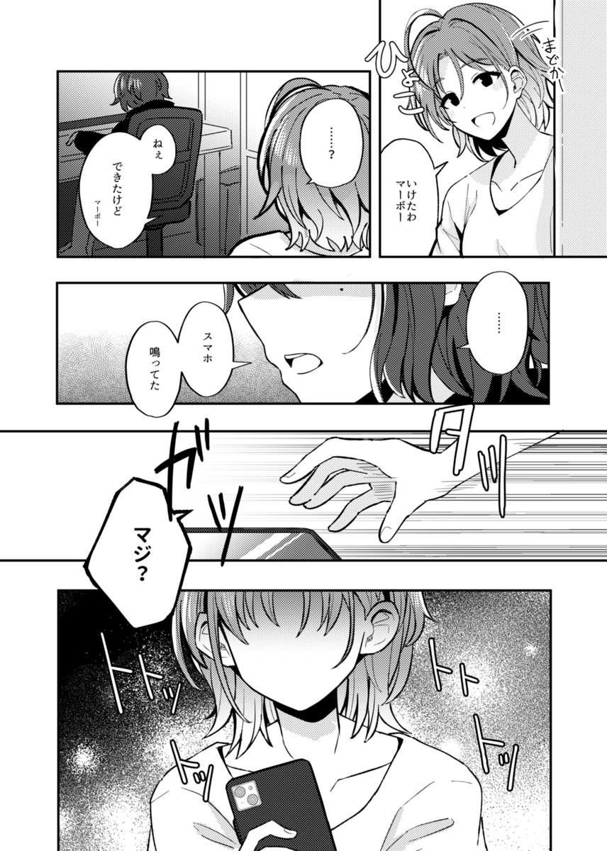 サンプル(3/4) 