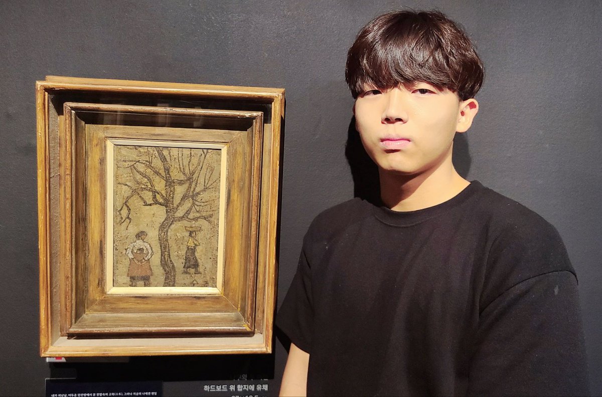 abc0316123's tweet photo. #박수근미술관 #두여인과나무 https://t.co/np4gQOkUgV