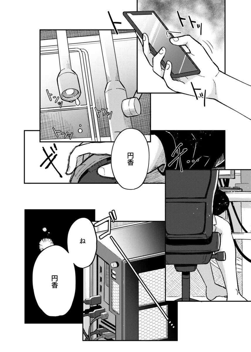 サンプル(3/4) 