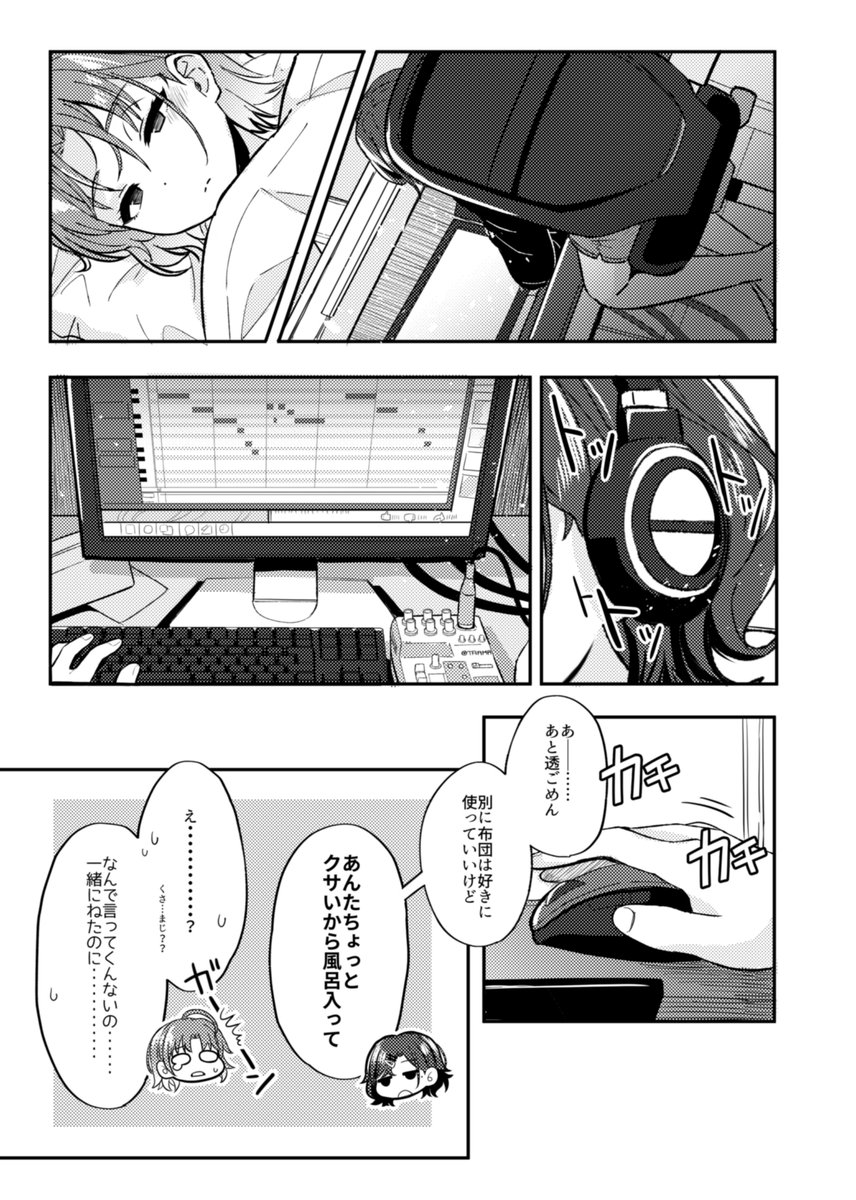 サンプル(2/4) 