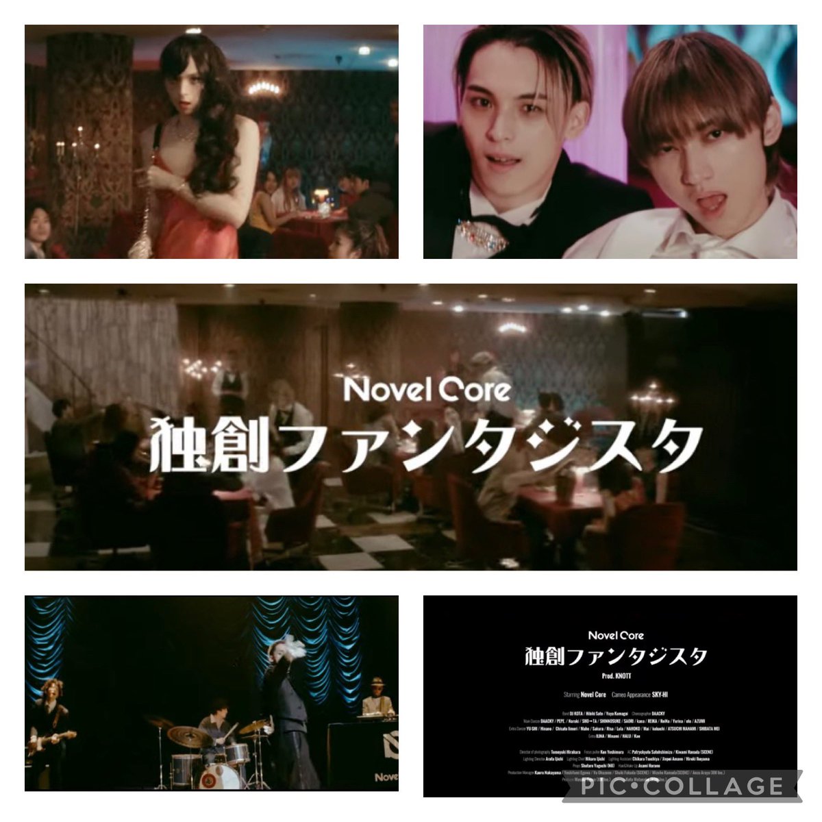 Atsu S Tweet リピしまくり このmvはファンタジスタが創るファンタスティックな作品だ Outerは心踊りまくりよ チームコア最高だぉ Novelcore 独創ファンタジスタ チームコア夏の陣22 Trendsmap