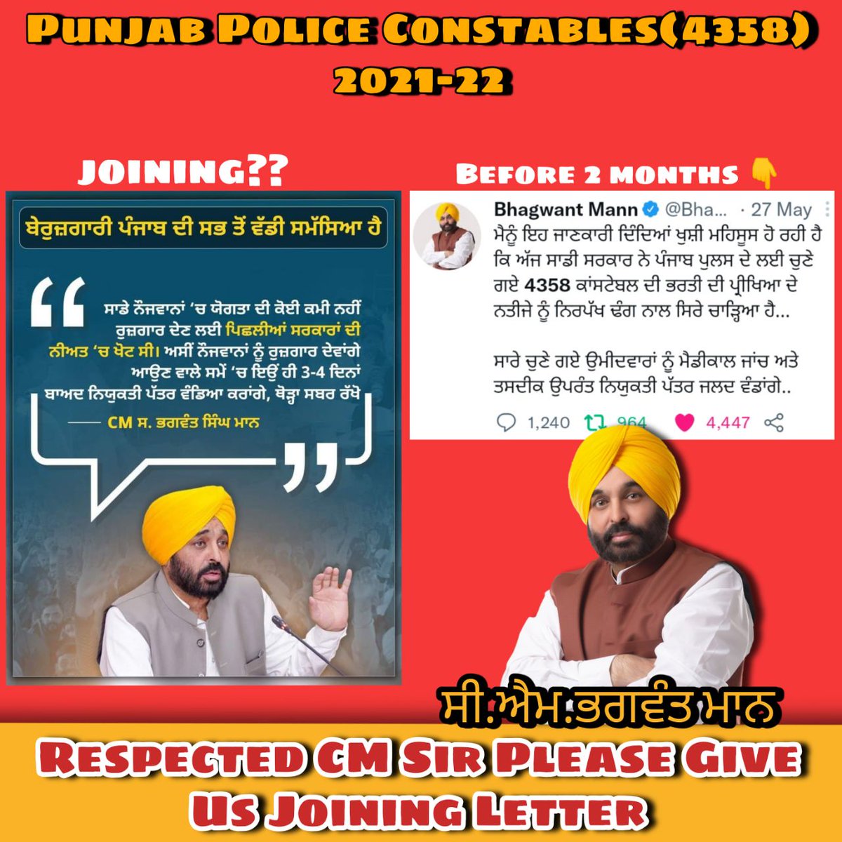 CM @BhagwantMann Sir as you tweeted 2months ago about giving joining letter to newly selected constables in Punjab Police. We have been waiting for a long time for the moment when you will give us the joining letter #punjab_police_constable_joining @DGPPunjabPolice @GurpreetDeo3