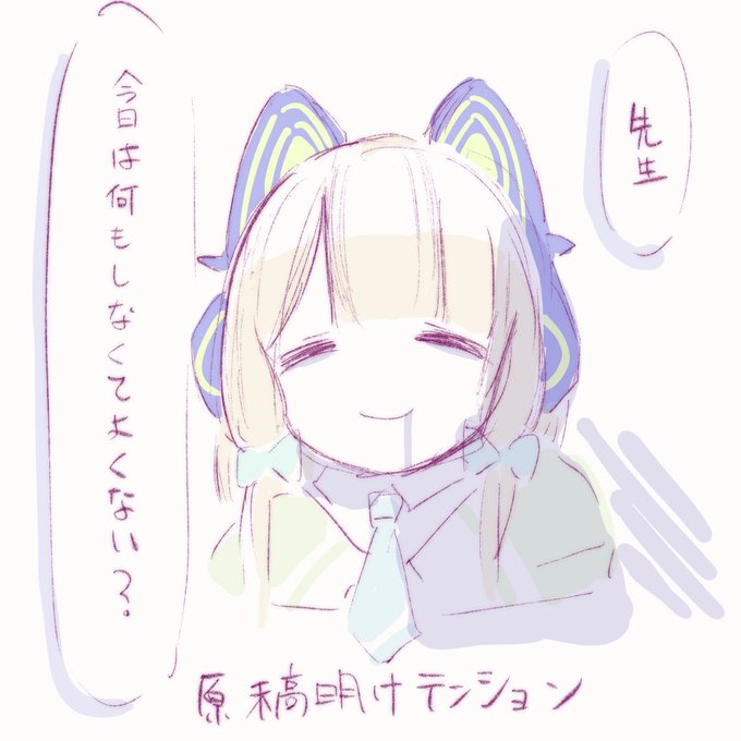 月曜日なんでミドリ置いときますね
#月曜日のミドリ 