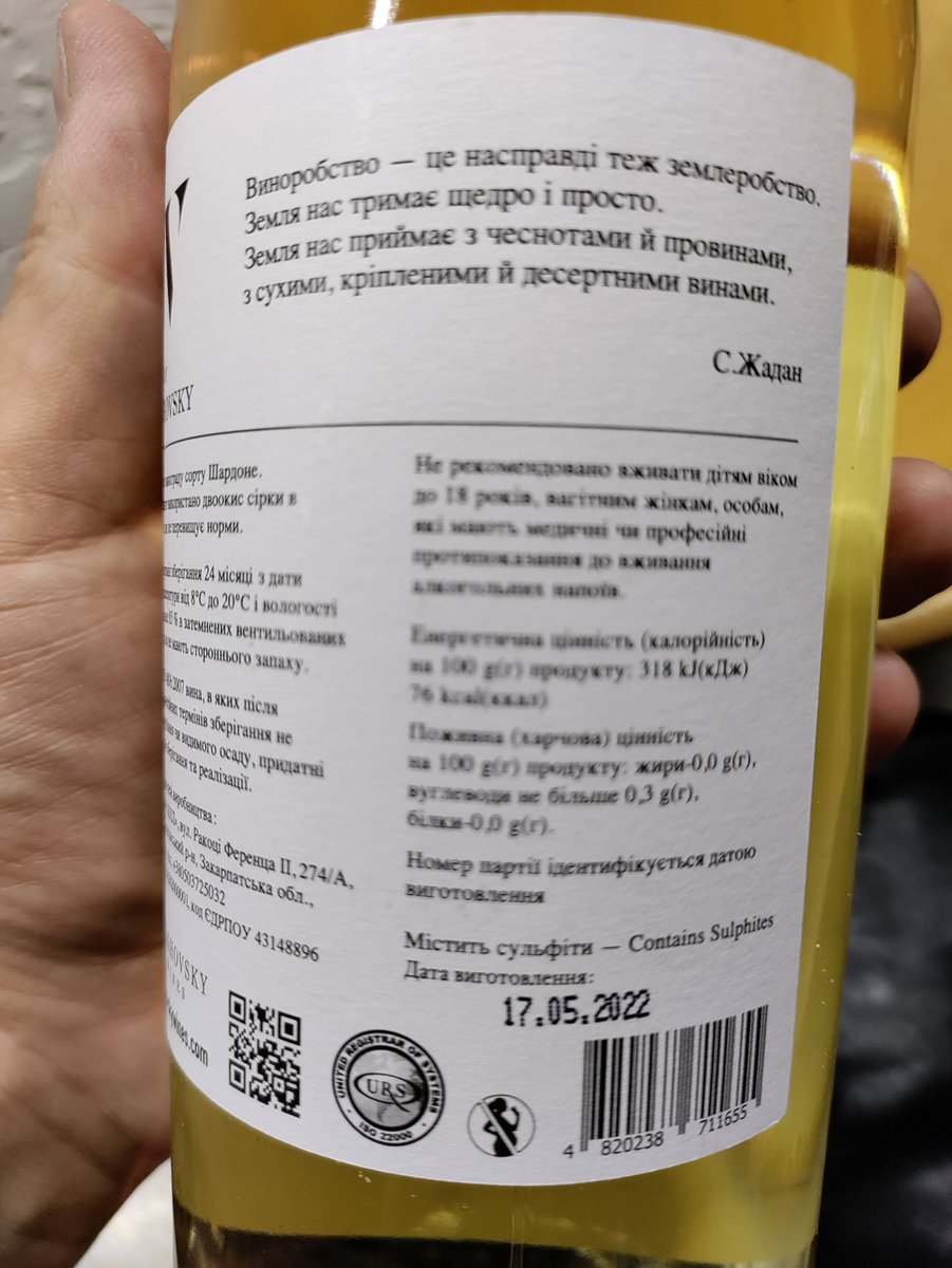 JTMokko's tweet photo. Stakhovsky Chardonnay from Ukraine. Silja Line store 18,90 €. Disappointment. Bad smell and taste. One of the worst white vines I have ever tasted.
#stakhovsky #chardonnay https://t.co/XzL71103Xv
