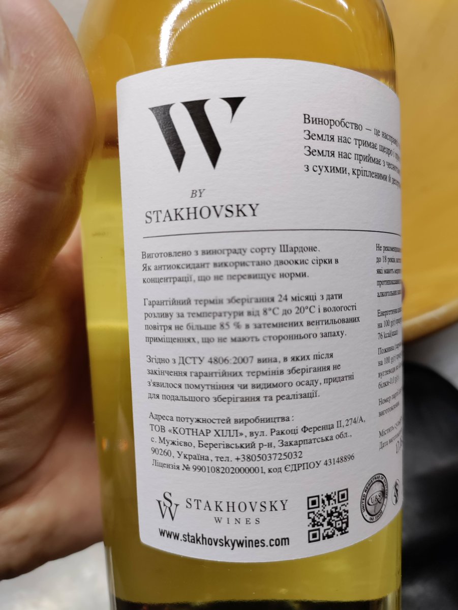 JTMokko's tweet photo. Stakhovsky Chardonnay from Ukraine. Silja Line store 18,90 €. Disappointment. Bad smell and taste. One of the worst white vines I have ever tasted.
#stakhovsky #chardonnay https://t.co/XzL71103Xv