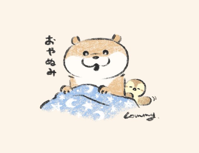 可愛い嘘のカワウソ のイラスト マンガ コスプレ モデル作品 153 件 Twoucan 可愛い嘘のカワウソ のイラスト マンガ コスプレ モデル作品 153 件 Twoucan