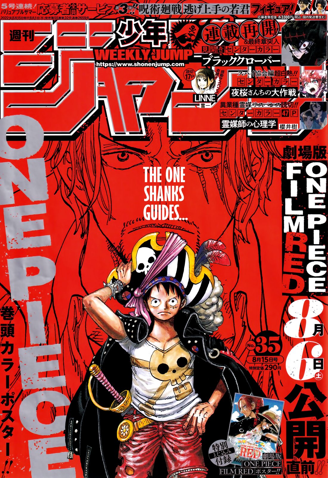 One Piece Stampede Vol. 2 - ISBN:9784088823447