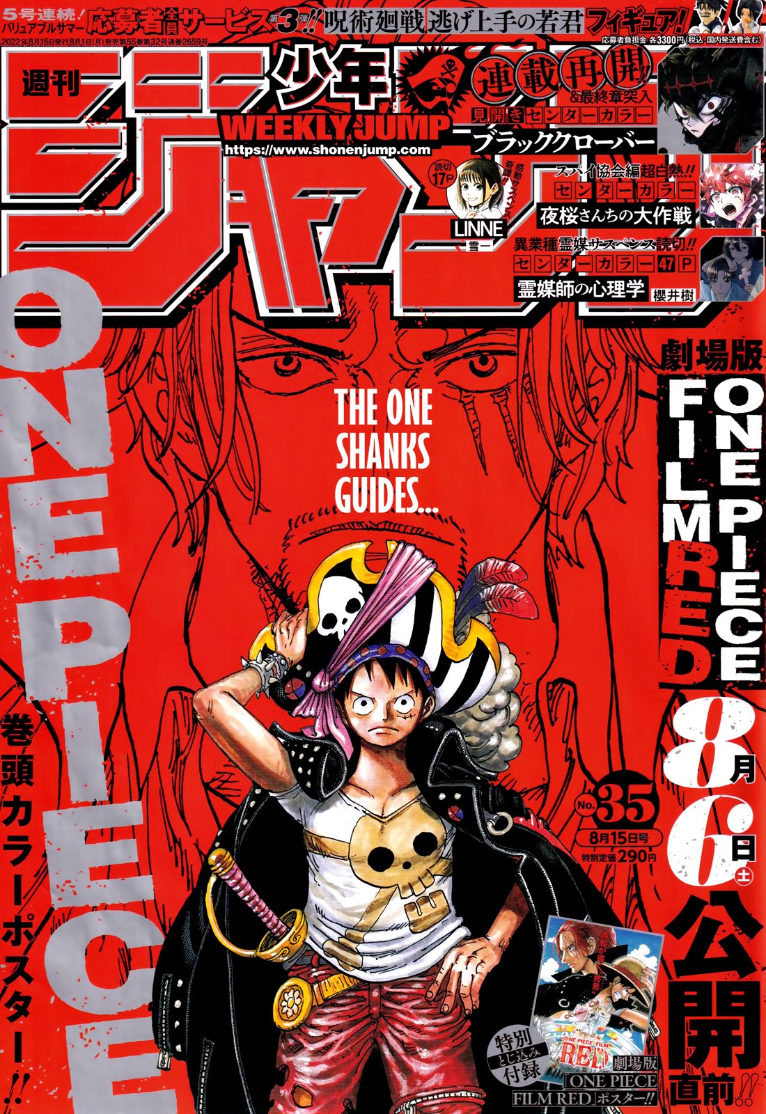 ðŸ§Manga Alerts & Restocks #uw7s🌊 on X: One Piece Red, One Piece Gold, & Stampede is now available on Crunchyroll / X