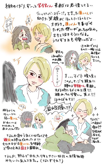それスノキャンプのtwitterイラスト検索結果