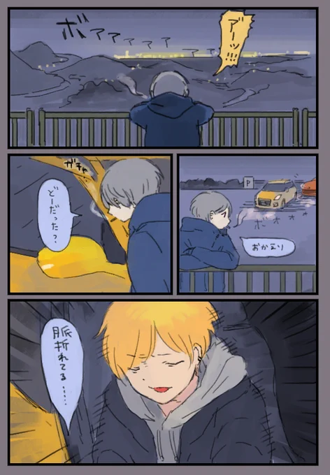漫画は販売していないのかと嬉しいメールを頂いたので、連作ではないのですが漫画のログはこちらにまとめてあります…!
https://t.co/gsJmMZoIjt 