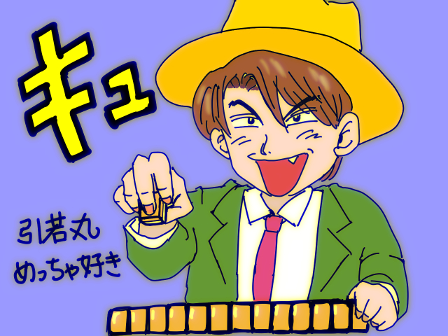 片山まさゆき 麻雀をこよなく愛する大人気麻雀漫画家 麻雀ウォッチ