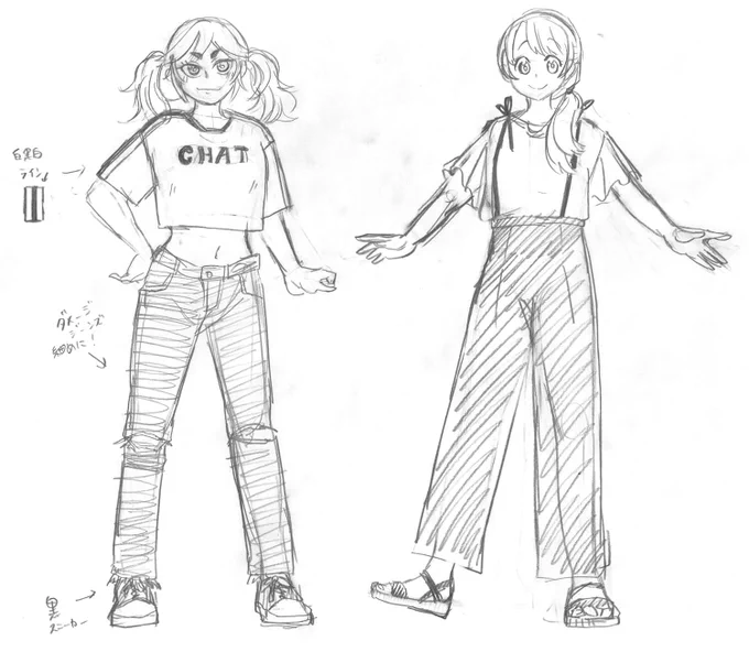 6話の「かしま」、「はざま」の私服です。
二人の家は割と近くにあります。
#てるてる建設 