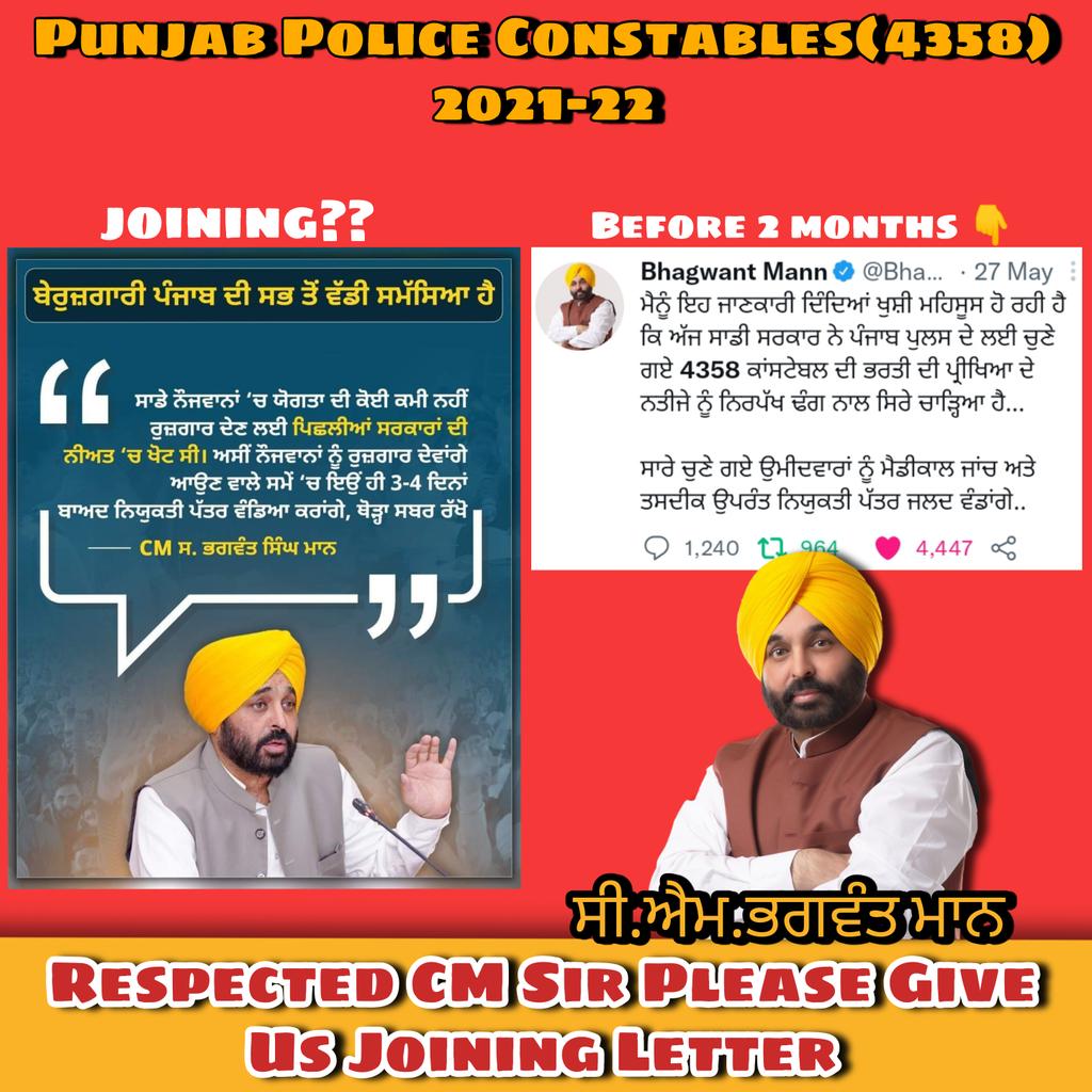 @pavittarvirk @BhagwantMann @DGPPunjabPolice @GurpreetDeo3 Respected CM @BhagwantMann Sir as you tweeted 2 months ago about giving joining letter to newly selected constables in Punjab Police. We have been waiting for a long time for the moment when you will give us the joining letter #punjab_police_constable_joining @AAPPunjab 🚔👮