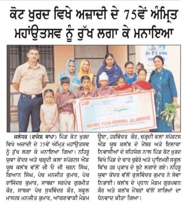 MY Bharat Jalandhar tweet media