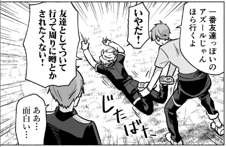 今せっせとどんなの描いてるかっていうとこういうのです。 