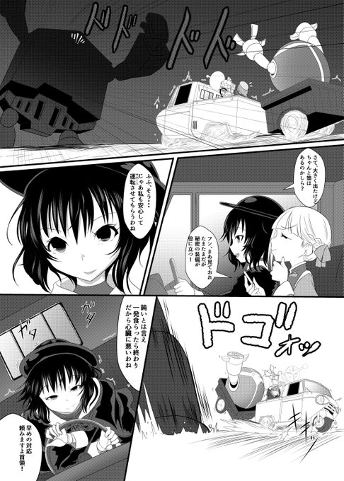 とりあえず創作は邪悪だけど良い子を目指して描いてます 割とあるテーマだと思うんですが描いてみると意外と難しいですね・・・w 