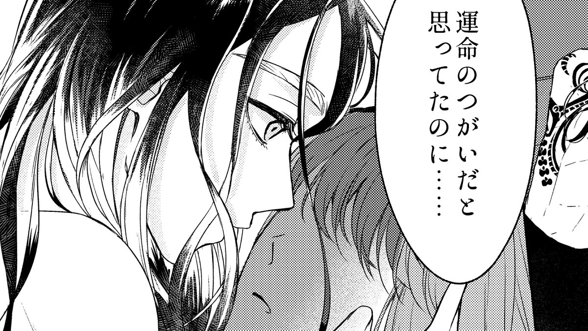 トーン貼るの終わりそうで終わらない😇 