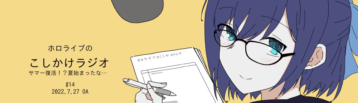 今月描いた絵を沙羅双樹 