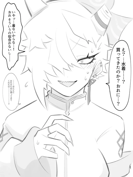 がんばって水着を着たけどサイズが小さくて
震える凶゛悪゛おんなのこさん……

https://t.co/WztYkCXyTl 