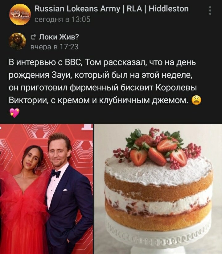 Иногда мне кажется, что Тома Хиддлстона не существует. Это просто массовая галлюцинация всех несчастных гетеро женщин планеты, которые хотят себе идеальных комфортных мужиков и отношения как в ромкомах. Других объяснений у меня нет