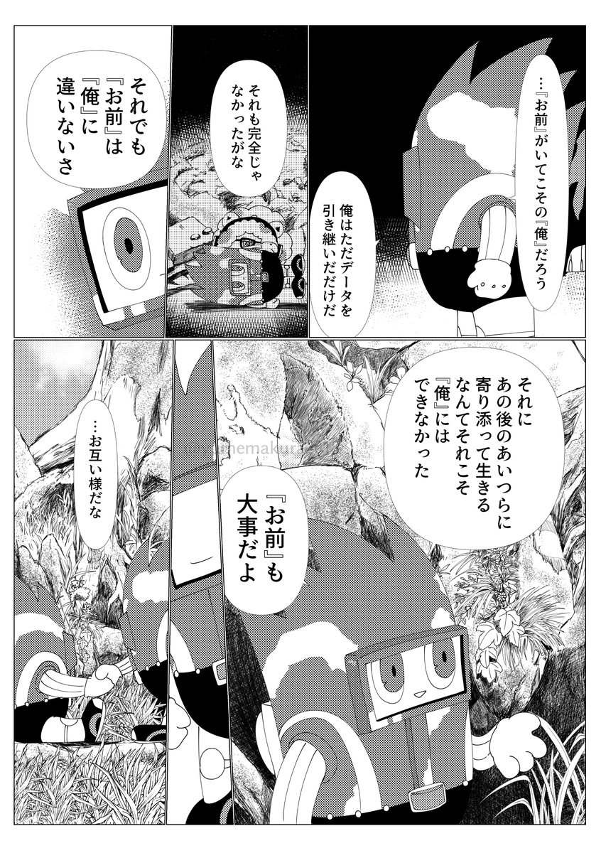 (12/14) 