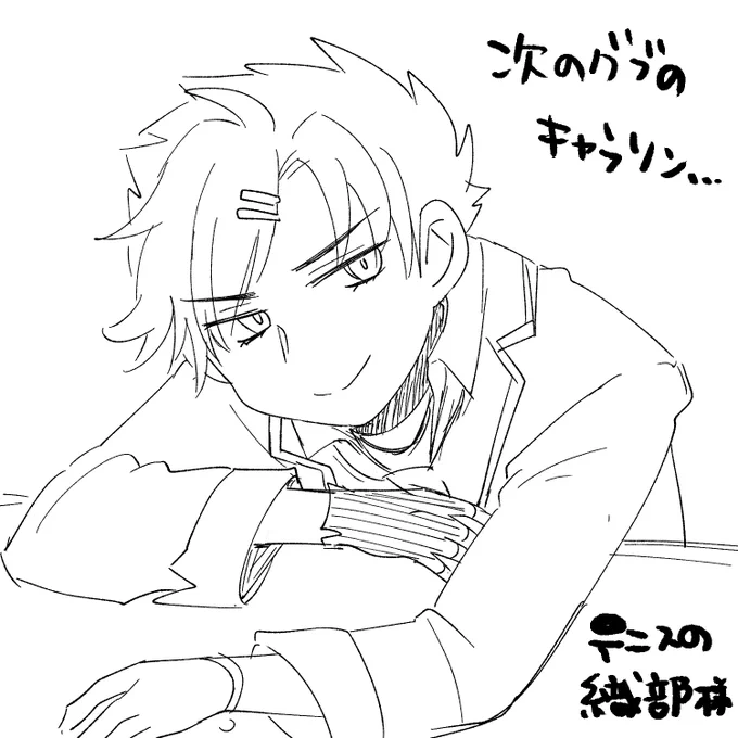 シャラララ・・・・ 