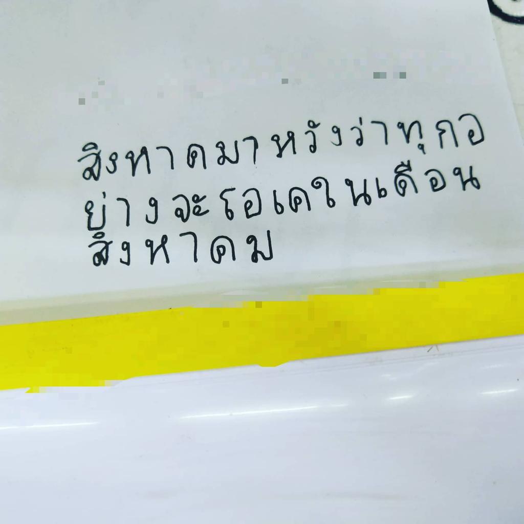 baofeiyun's tweet photo. สิงหาคมมาหวังว่าทุกอย่างจะโอเคในเดือนสิงหาคม https://t.co/KvDiyGtMYT