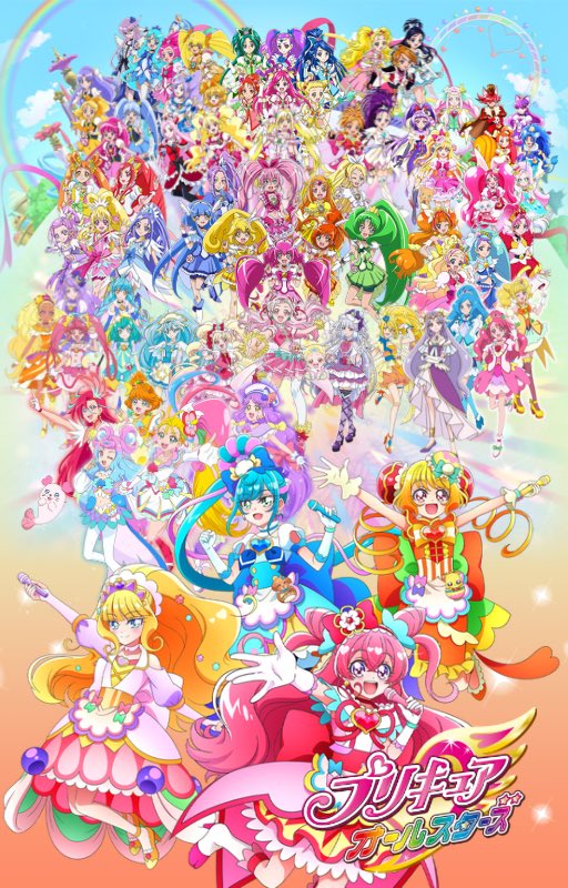 ellieleekz @ 🎄 18 DAYS! on X: Precure All Stars Movie 2023 ideas