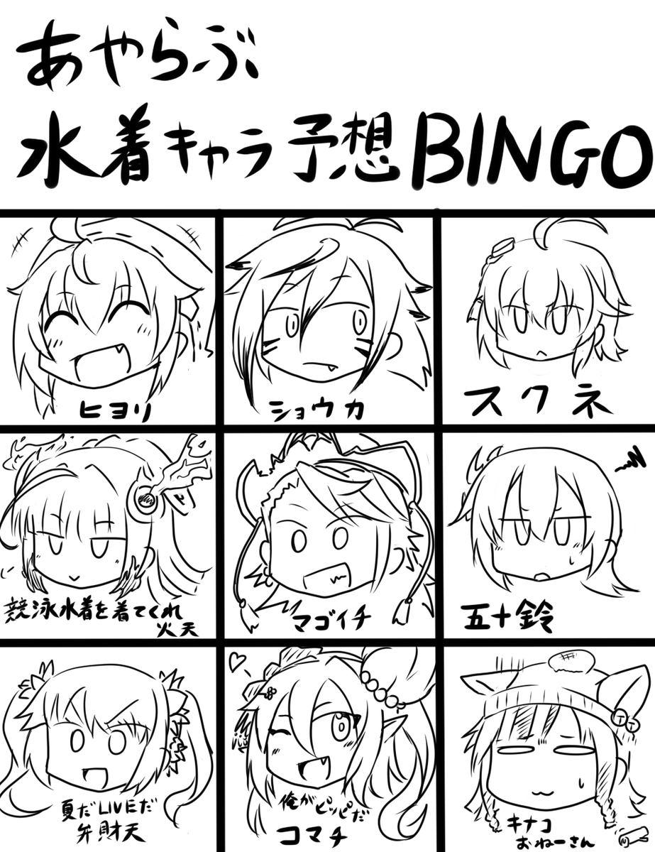 #今月描いた絵を晒そう 