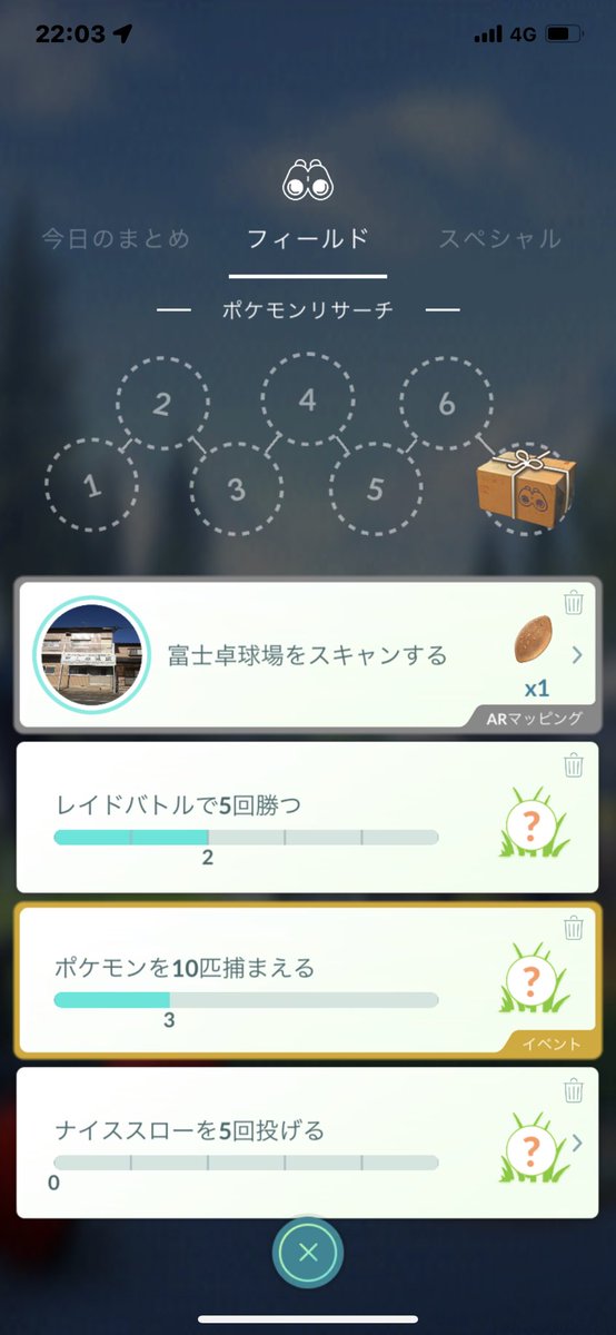 ポケモンgo ノコッチの入手方法 能力 技まとめ 攻略大百科 ポケモンgo ノコッチの入手方法 能力 技まとめ 攻略大百科