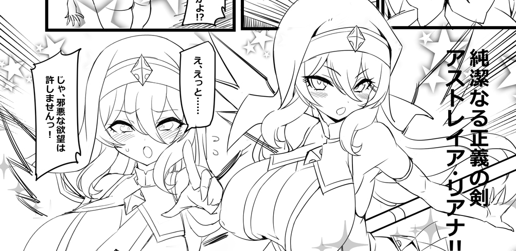 何とか7月内投稿間に合った!
新刊情報になります~
夏コミ新刊情報! トランジスタベイビィ新刊『聖裁の乙女アストレイア』 | Crooked Navel https://t.co/26LelrWVTP #Ci_en #夏コミ #トランジスタベイビィ
https://t.co/3GUORWftnM