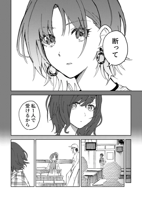 (5/5) 
