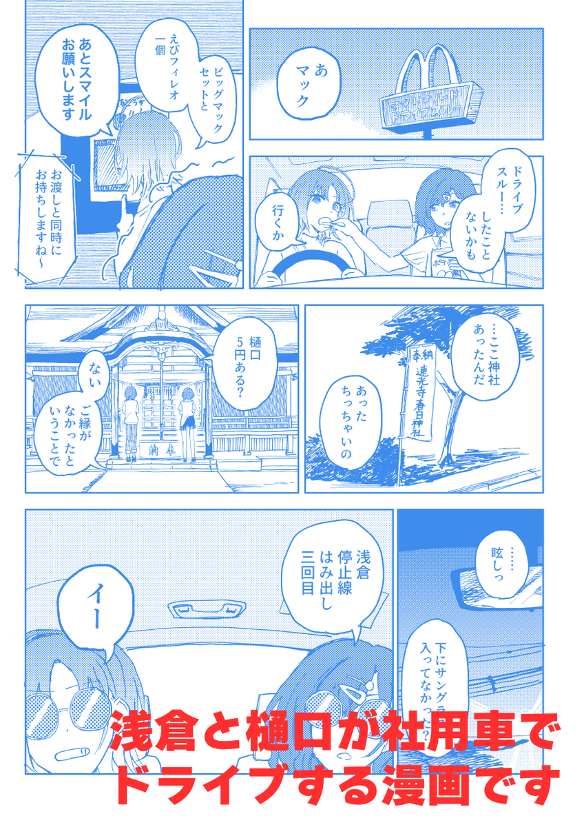 (5/5) 