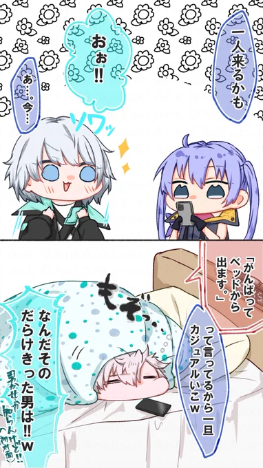 かわいいフルパランクだった#ちーあーと#ぱかえらーと#～【】 