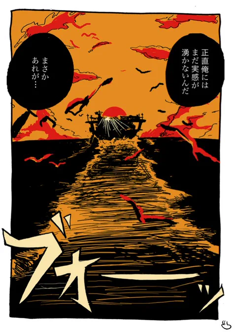 #漫画が読めるハッシュタグ 
夏の漫画 3/4

ヒコーキ雲(再掲/2010) 