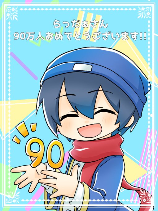金豚きょーさんのtwitterイラスト検索結果