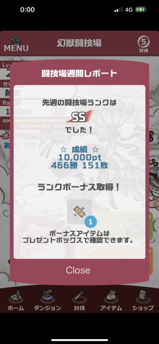 taki7080's tweet photo. 念願の初1位( *¯ ꒳¯*)
第333回10000pt https://t.co/jWup3r1z03