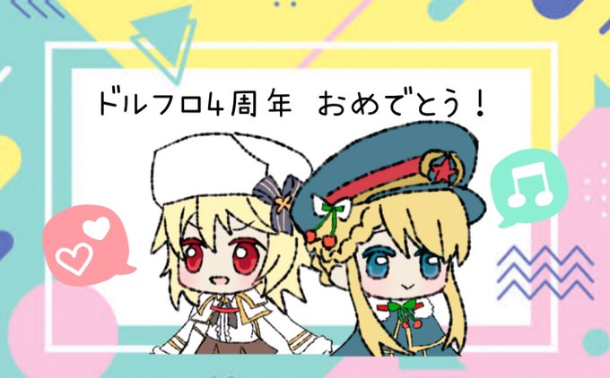 篠原 なるみさん がハッシュタグ ドルフロ をつけたツイート一覧 1 Whotwi グラフィカルtwitter分析