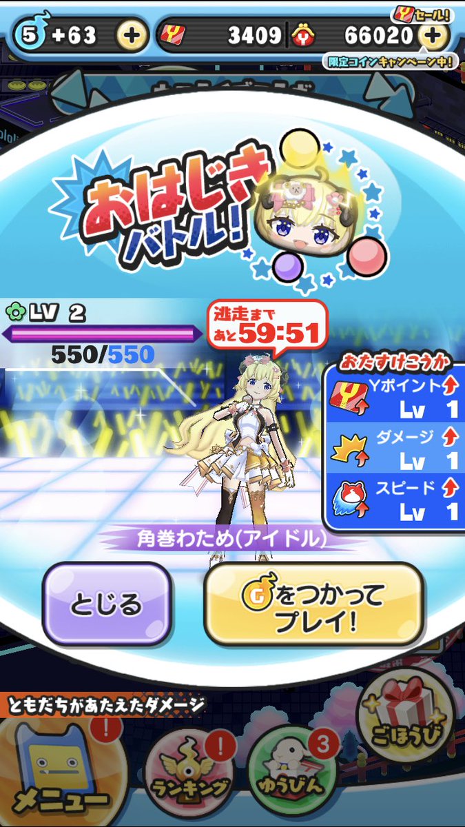 いきなり強くね？
