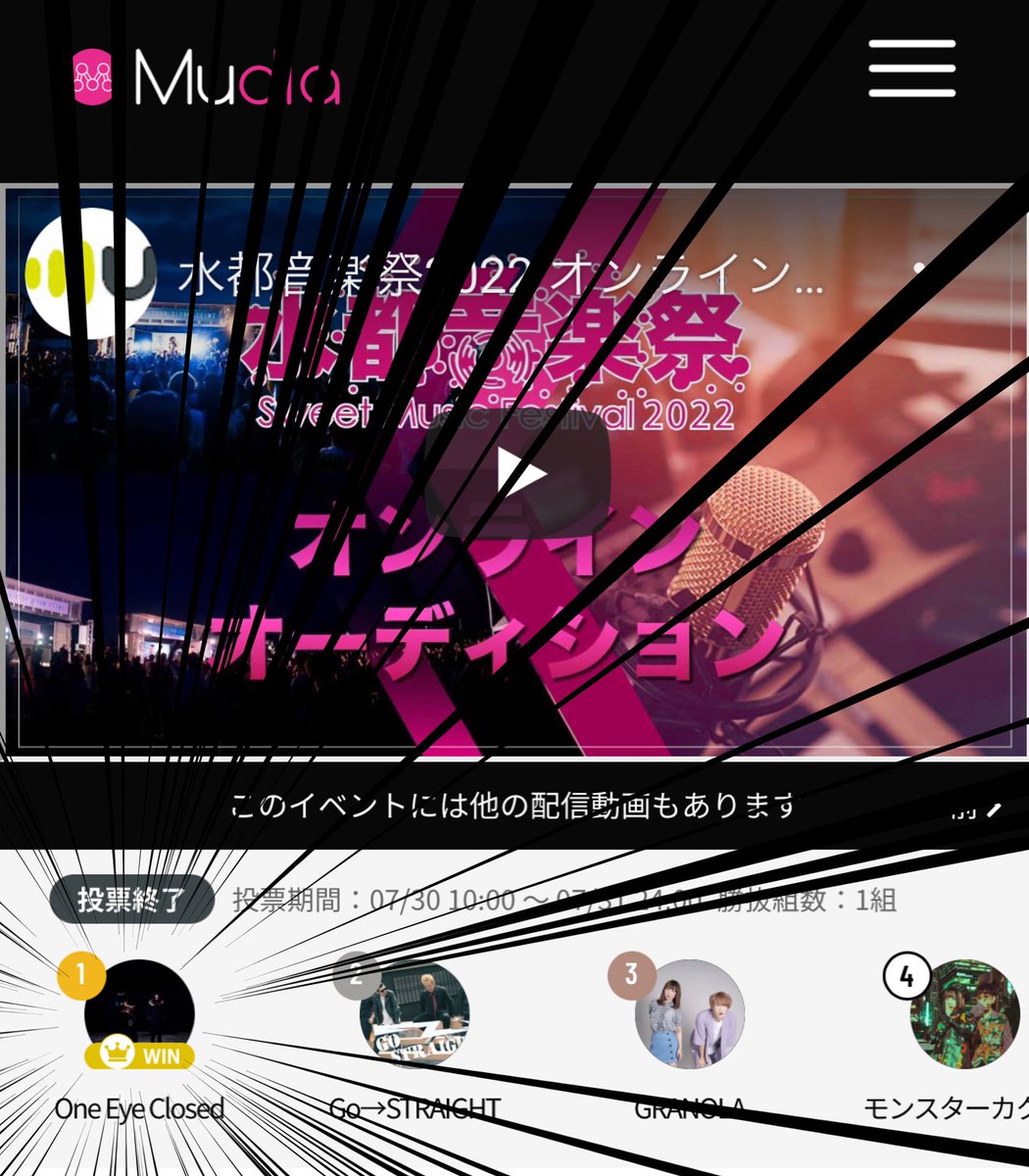 oneeyeclosedjp's tweet image. セミファイナル、通過出来ました。

皆さんのおかげです。

ありがとうございます。

これでまたファイナルに向かって駆け抜けることができます。
本当の本当に皆さんのおかげです。

ありがとうございます。

#1ix #OneEyeClosed