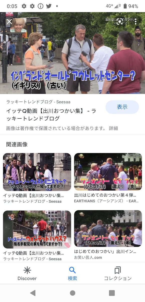 高橋俊一 Guurt4bqfn2zxy3 Twitter