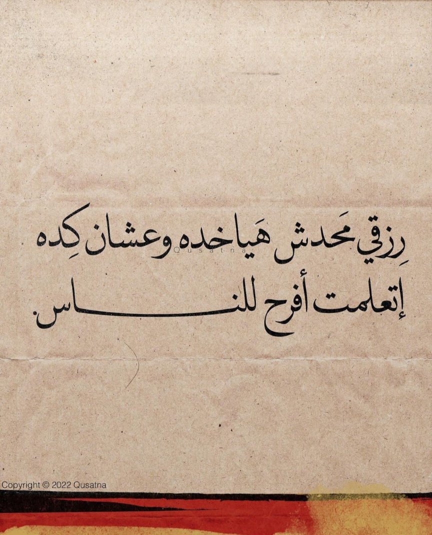 حكمة ١٢٣