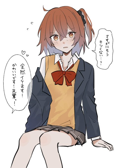 ぐだ子かわいいね。 