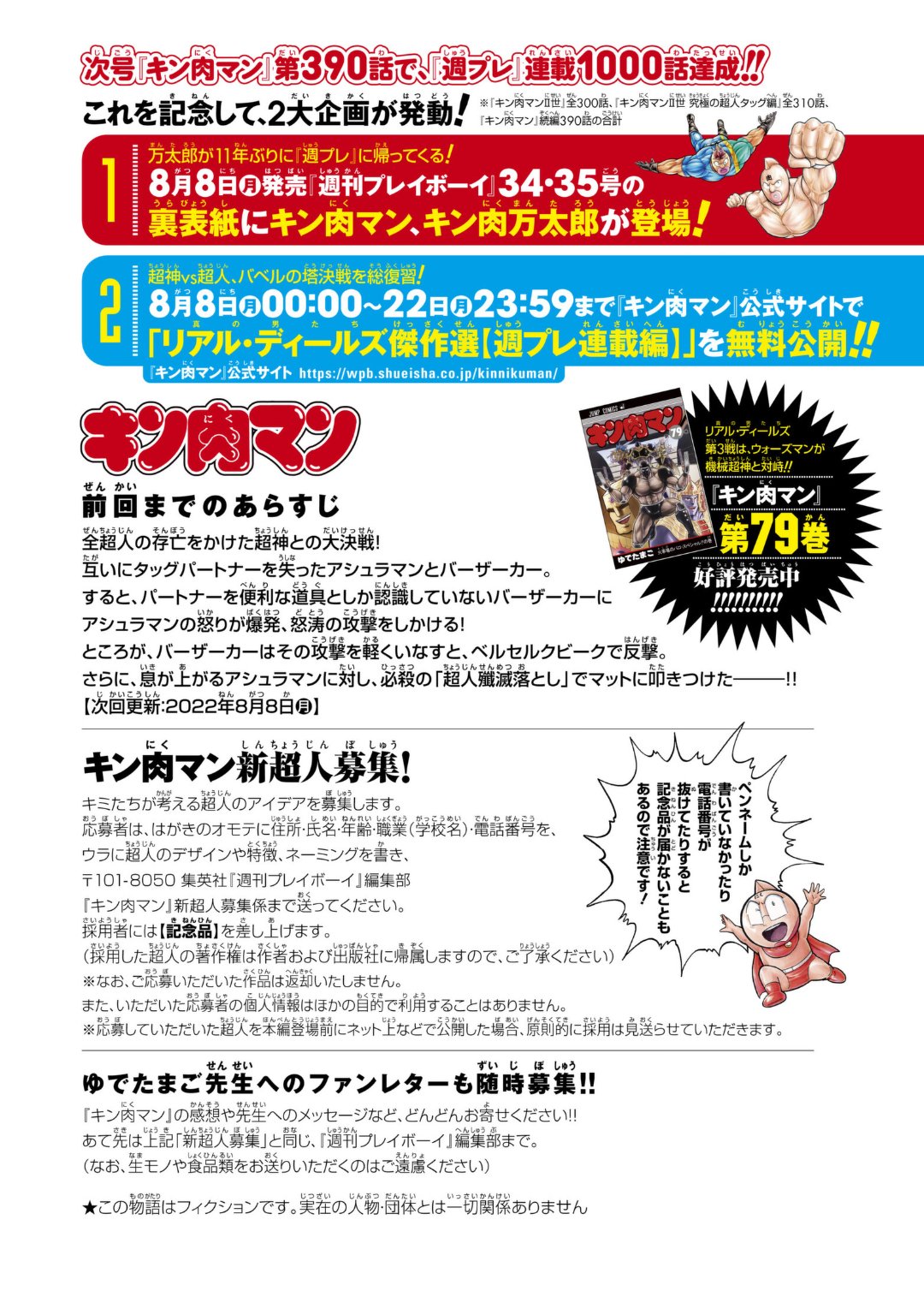 自制の神 Twitter Search Twitter