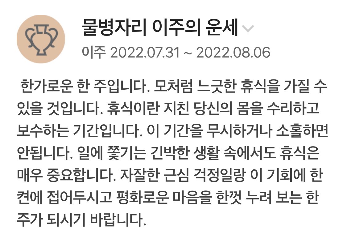 VueloSolo's tweet photo. 일에 쫓기는 긴박한 생활 속에 휴식이라…. 그게 가능할까? https://t.co/ZQ9YuxEcIc