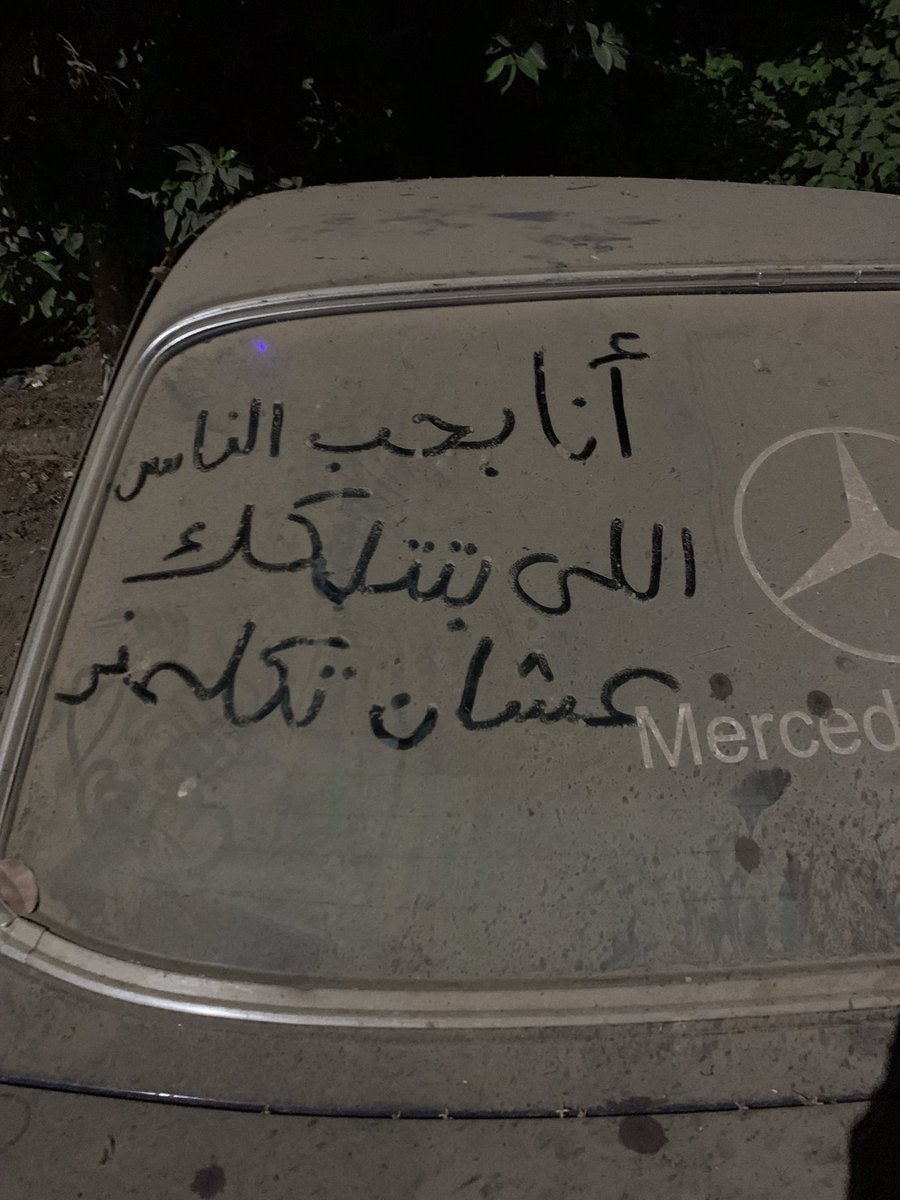 ‏أي حاجة | كود نايس ون AH88 (@toonzatt) on Twitter photo 